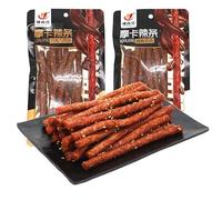 Chinese Spicy Latiao, Coffee Spicy strips，Chocolates Spicy strips，Super Spicy Tongxin Stick,Hot and Spicy Stick 65g/bag,Devil Spicy Gluten, Leisure Snack，Vegan (Chocolate flavor,5bag)