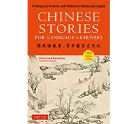 Chinese Stories for Language Learners: A Treasury of Proverbs and Folktales in Chinese and English (Free Audio CD Included)