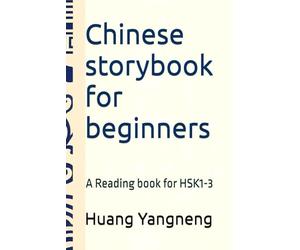 Chinese storybook for beginners: A Reading book for HSK1-3 (2026 edition) (Chinese Textbooks and Workbooks at Elementary level (HSK1-3))