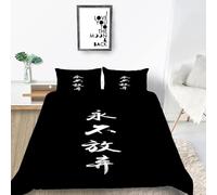 Chinese Style Duvet Cover King Size Kanji Bedding Quilt Cover 3 Pcs, 3D Black Print Reversible Bedding Set Ultra Soft Brushed Microfiber Bed Set Bedroom Decor, 2 Pillowcases b1631