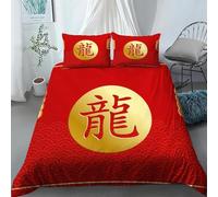 Chinese Style Duvet Cover King Size Red Bedding Quilt Cover 3 Pcs, 3D Chinese Characters Print Reversible Bedding Set Ultra Soft Brushed Microfiber Bed Set Bedroom Decor, 2 Pillowcases b557