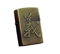 Chinese Style Lighter for New Year Gifts, Replaceable Zippo Case, Compatible Insert Size 3.6cm x 1.2cm x 5cm, Elegant Design for Collectors and Enthusiasts
