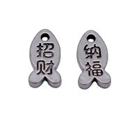 Chinese-Style Lucky Fish Charms For Diy Jewelry Crafts, 11x6x2.1mm, Antique Silver Color, 40 Pieces