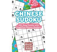 Chinese Sudoku - Basic: Learn Chinese Characters Through Relaxing Sudoku Puzzles | Easy-Level Logic Games for Brain Training and Language Learners