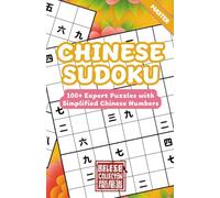Chinese Sudoku - Master: The Ultimate Challenge of Logic and Language | Expert-Level Sudoku with Chinese Characters for Advanced Solvers and Mind Masters
