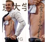 Chinese Symbols David Beckham Inspired Temporary Tattoos - Small Letters Set Realistic Waterproof Transfer Sticker Finger Arm Body Art Men Women Kids - By Delusion Tattoos