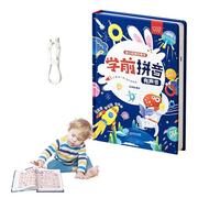 Chinese Talking Book - Electronic Speaking Learning Device, Mathematics English Education Guide, Audio Pronunciation Training Pages | Children Early Study Reading Classroom Homeschool Practice