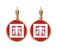 Chinese Tired China Character Gold Clip On Drop Earrings Non Piercing Dangle Jewelry