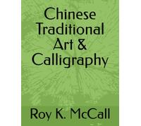 Chinese Traditional Art & Calligraphy: Pre-Millennial Collection from Tianjin, Beijing, Xian...