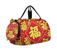 Chinese Traditional Culture New Year Blessing Character Small Gym Bag with Shoes Compartment Multifunctional Carry On Overnight Bag for Boys and Girls