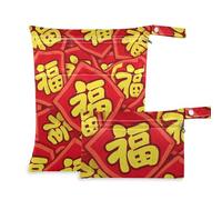 Chinese Traditional Culture New Year Blessing Character Washable Wet Dry Bags 2 Pack Travel Essentials for Baby with Handles for Yoga