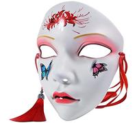 Chinese Traditional Dance Party Face Masque | Ancient Style Face Cover For Halloween Costume | Cosplay Full Face Beauty Masques, Accessories