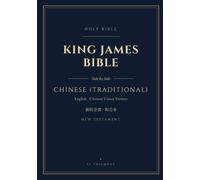 Chinese (Traditional) & English Side-by-Side King James Bible (KJV) New Testament (Annotated): Verse-by-Verse Parallel Bilingual Edition, Chinese ... Version, 7x10 with Glossary of Archaic Words
