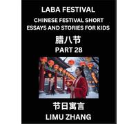 Chinese Traditional Festival Short Essays and Stories for Kids (Vol 4)- Chinese Laba Festival, Fast Learn Mandarin Chinese Language, History and ... for Students of HSK All Levels, Beginners,