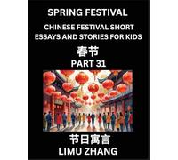 Chinese Traditional Festival Short Essays and Stories for Kids (Vol 7)- Chinese Spring Festival, Fast Learn Mandarin Chinese Language, History and ... for Students of HSK All Levels, Beginner