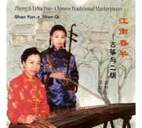 Chinese Traditional Masterpieces