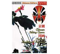 Chinese Traditional Painting & Chinese Peking Opera