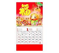 Chinese Vietnamese Calendar 2025, Vietnamese Wall Calendar - Vietnamese Calendar Wall Calendar,Spring Festival Calendar,Year of the Snake Wall Planner,Calendars