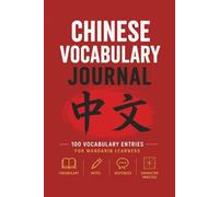 Chinese Vocabulary Journal For Students: Mandarin Chinese Study Notebook for Beginners | 100 Vocabulary Entries with Pinyin, Example Sentences, Hanzi Writing Practice, Notes & Confidence Tracking