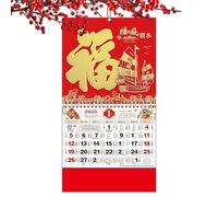 Chinese Wall Calendar 2025, Chinese Calendar 2025, Decorative Snake Year Calendar, Chinese Lunar Calendar 2025, for Home, Restaurant, Workplace, School