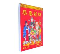 Chinese Wall Calendar Hand Torn Paper Red Rectangular