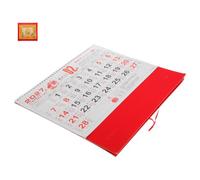 Chinese Wall Calendar Year of Goat with Decorative Zodiac Artwork | Traditional Elegant Paper Design, Monthly and Daily Planning, for Lunar New Year Gift and Family or Business Use