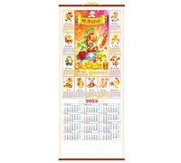 Chinese Wall Roll Calendar | Hanging Decorative Wall Calendar, Traditional New Year Decoration, Attractive 12 Months Moon Calendar Wall Art for Home, Restaurant, Studio