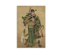 Chinese Warrior Art Print Historical Wall Decor Asian Culture Poster Traditional Artwork for Home Decorative Asian Prints Unique Gift for Art Lovers Cultural Heritage Gift 20x30inch(50x75cm) Unframed