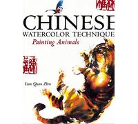 Chinese Watercolor Techniques: Painting Animals