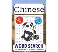 Chinese Word Search puzzle book: Word Searches with Easy to Read Print about Chinese, Mandarin and Han and More | 6x9 inches, 111 pages | 50 + Puzzles... Gift for Vacations, Holidays, and Free Times.