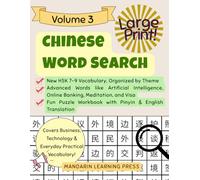 Chinese Word Search: Volume 3: Advanced Mandarin Vocabulary from the New HSK 7-9 Syllabus | A Themed Puzzle Book with Pinyin, English Translations, ... Word Search: New HSK 1-9 Vocabulary Series)