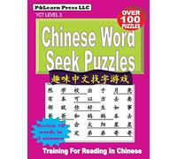 Chinese Word Seek Puzzles: YCT Level 3: Volume 3 (P&Learn Chinese Serial)