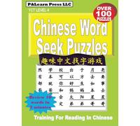 Chinese Word Seek Puzzles: YCT Level 4: Volume 4 (P&Learn Chinese Serial)