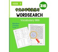 Chinese WordSearch Level 3