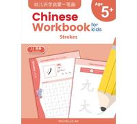 Chinese Workbook for Kids: Strokes (Chinese Workbook for Kids: Practice Tracing and Writing Chinese Characters, With Flash Cards)