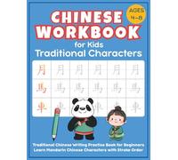 Chinese Workbook for Kids Traditional Characters: Traditional Chinese Writing Practice Book for Beginners | Learn Mandarin Chinese Characters with ... | Ages 4-8 (Visual Mandarin for Kids Series)