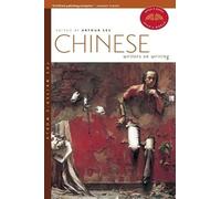Chinese Writers on Writing (The Writer's World)