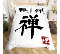 Chinese Writing Duvet Cover Set Soft Microfiber Chinoiserie Bedding Sets with Zipper Quilt Cover Sets for Kids Boys Girls Teens with Pillowcases (135x200, Single)