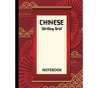 Chinese Writing Grid: Write & Practise Chinese Character | Tian Zi Ge Practising Notebook | Exercise Book for Kids and Adults