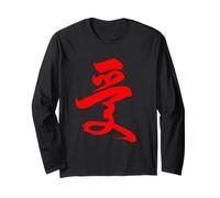 Chinese Writing Love Symbol Red Hanzi Calligraphy Gift Long Sleeve T-Shirt