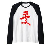 Chinese Writing Love Symbol Red Hanzi Calligraphy Gift Raglan Baseball Tee