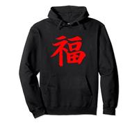 Chinese Writing Lucky Symbol Red Hanzi Calligraphy Gift Pullover Hoodie