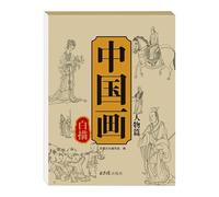 Chinese Writing Notebook,Chinese Calligraphy Decal Paper | Art Supplies for Cultural Workshops, Home Use and Transmission