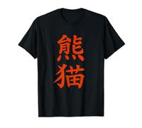 Chinese Writing Panda Symbol Red Hanzi Calligraphy Gift T-Shirt
