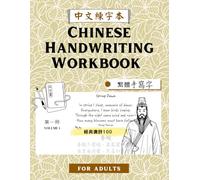 Chinese Writing Practice Book: 100 Tang Poems with English Translations: Traceable Gray Characters for Calligraphy & Handwriting Practice, For Adults, ... Handwritten Style, 唐詩100首, 繁體中文練字範本, 習字帖