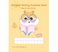 Chinese Writing Practice Book for Kids: Perfect Handwriting Workbook for Children to Practice Hanzi characters | 8.5 x 11 Inch | 110 Pages | 12x14 Grid