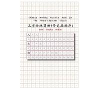 Chinese Writing Practice Book for The Three-Character Classic with Stroke Order: The Three-Character Classic