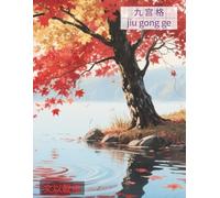 Chinese Writing Practice Book - Jiu Gong Ge Chinese Character Notebook for Mandarin Handwriting - Morning Lake and Falling Maple Edition - 120 Pages for Kids & Adults