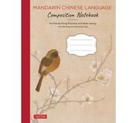 Chinese Writing Practice Book : Learn to Write Chinese Characters Correctly (Character Handwriting Sheets with Square Grids)