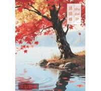 Chinese Writing Practice Book - Shu Pai Ge Chinese Character Notebook for Mandarin Handwriting - Morning Lake and Falling Maple Edition - 120 Pages for Kids & Adults